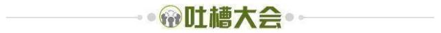 开云app官网-【夜读】乌姆凳凳？是金子坐哪里都会发光！